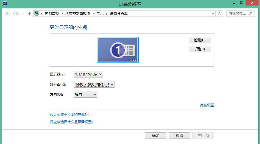 电脑屏幕怎么调整位置,电脑桌面位置不正如何调正
