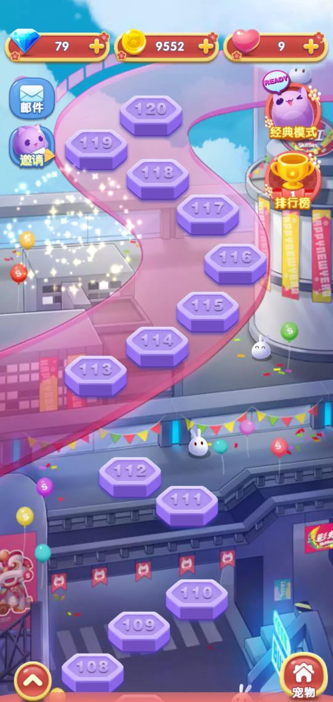 彩虹糖爱消除！品牌跨界IP欢逗你的新年