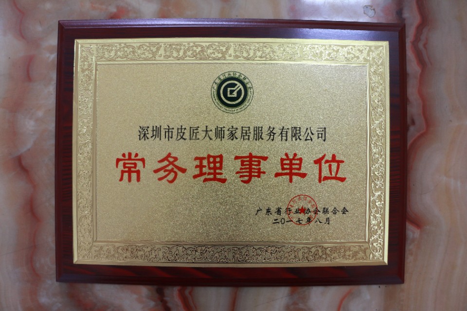 广州名匠沙发翻新,皮匠大师珠海沙发翻新换皮维修