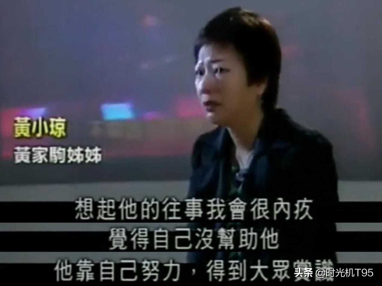 黄家驹27年纪念演唱会,纪念黄家驹逝世27载