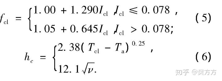 通风模式对办公室内空气品质与舒适性的影响