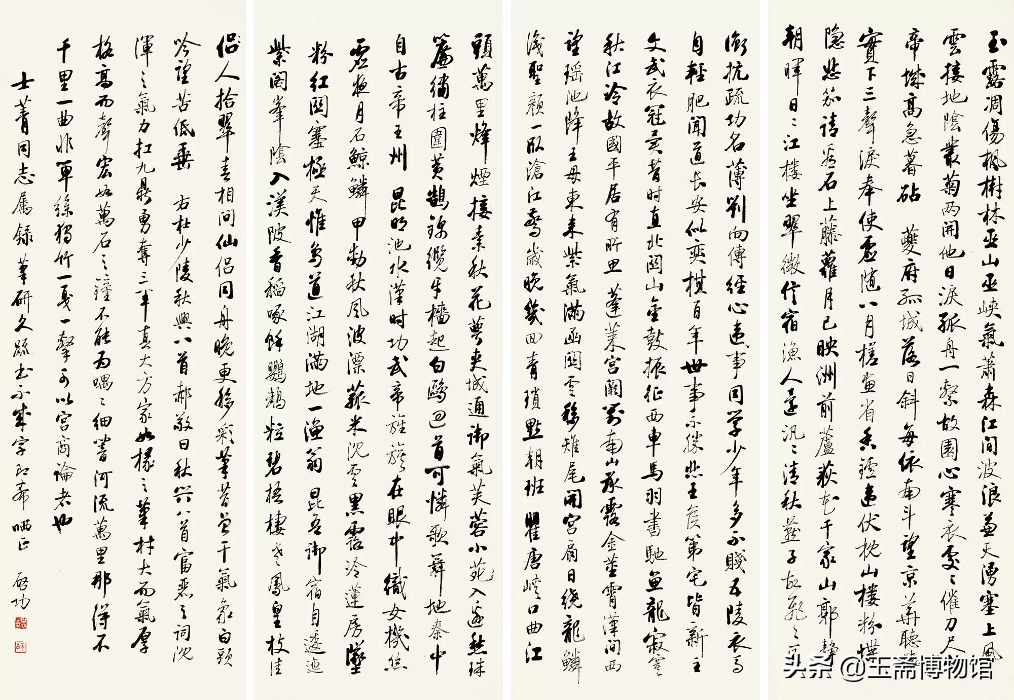 启功书法拍卖价多少钱,启功书法最高拍卖价