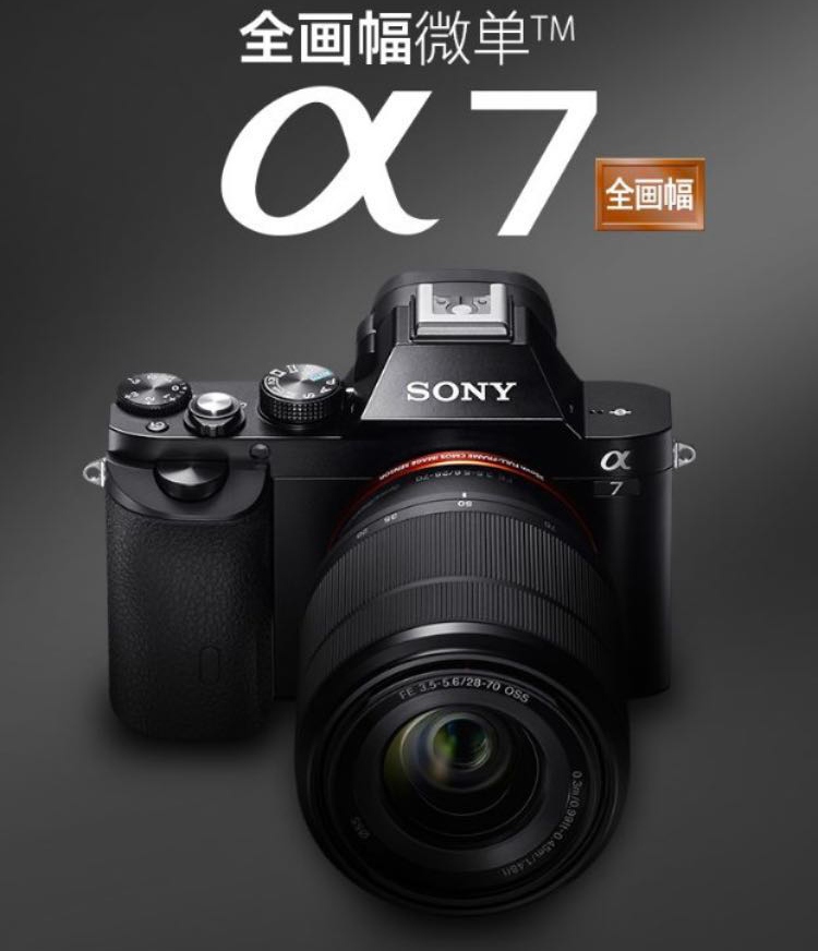 关于索尼微单系列的详细介绍,索尼微单各部分简介图