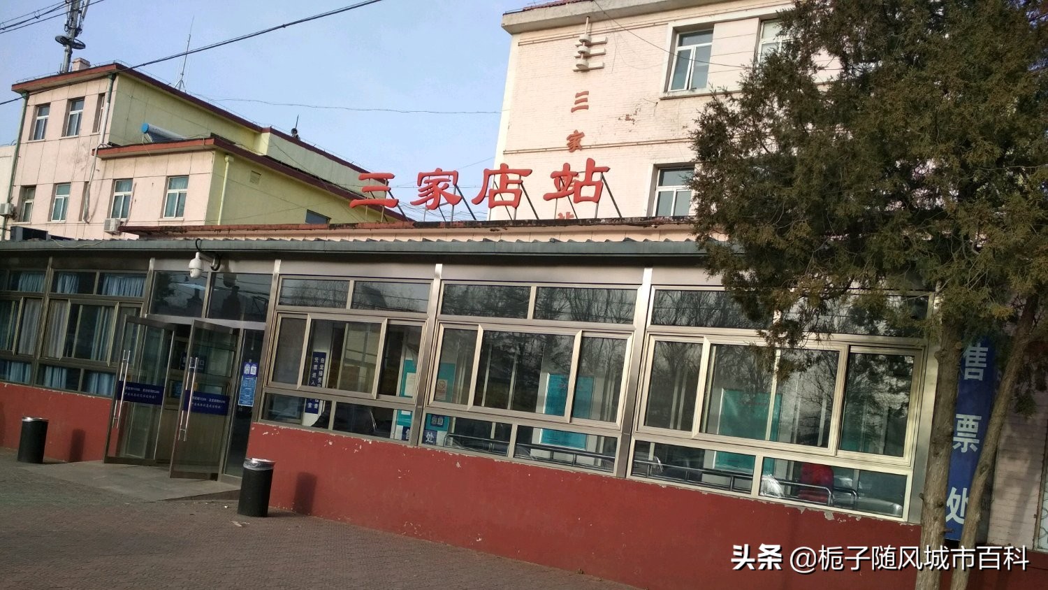 北京火车站排名一览表,北京市各火车站位置图