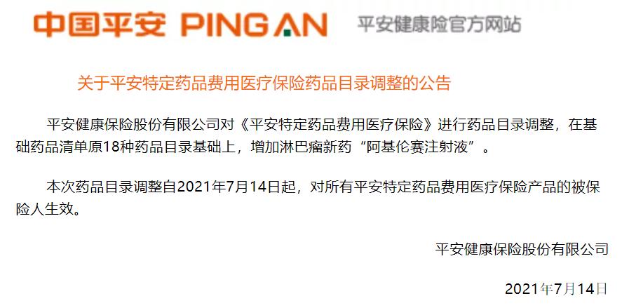 癌症治愈者能买什么保险,浸润性癌保险可以报销吗