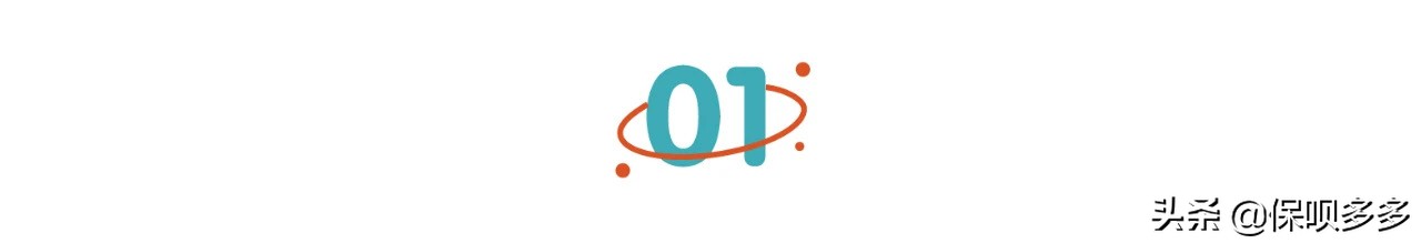 安享百万医疗险怎么样,保证续保20年的百万医疗是坑吗