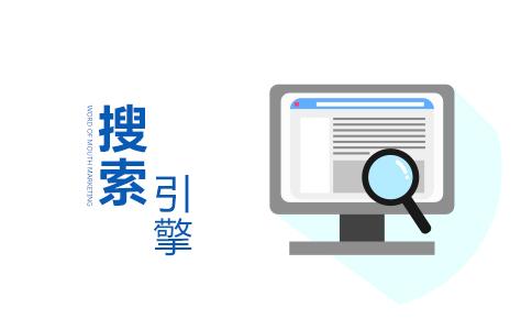黑帽seo优化搜索引擎技术有哪些,搜索引擎seo优化的七大策略