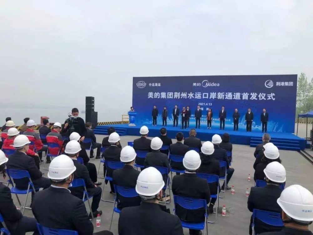 美的荆州工业园现状,荆州美的新产业园项目