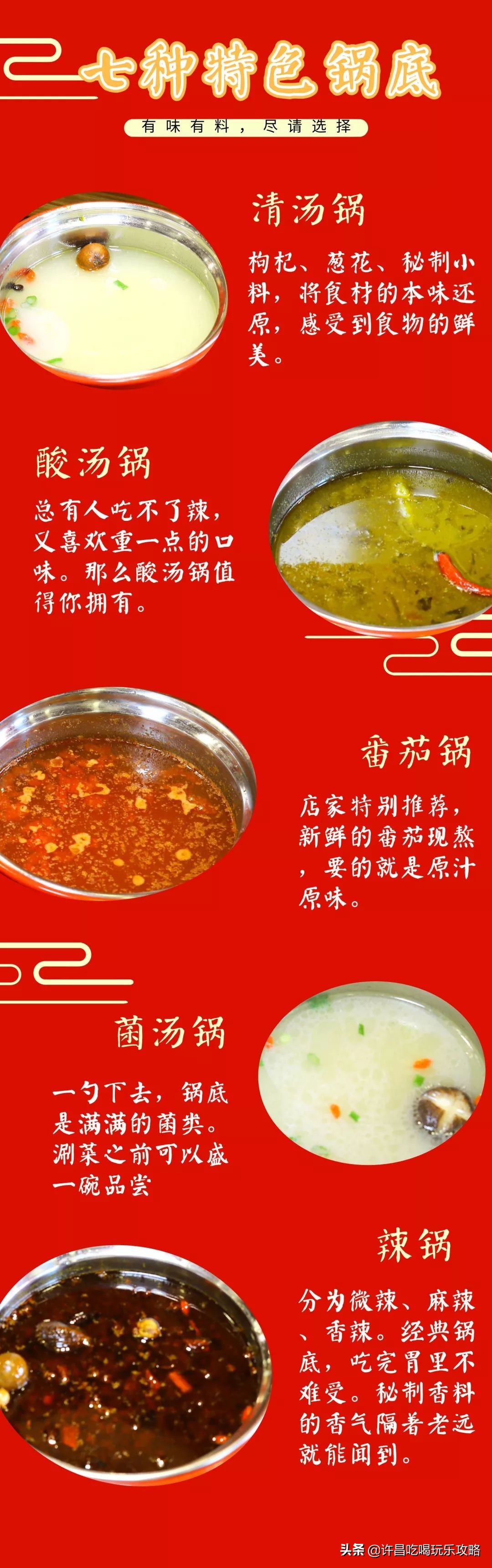 自助旋转小火锅想吃就来这家,打卡旋转小火锅