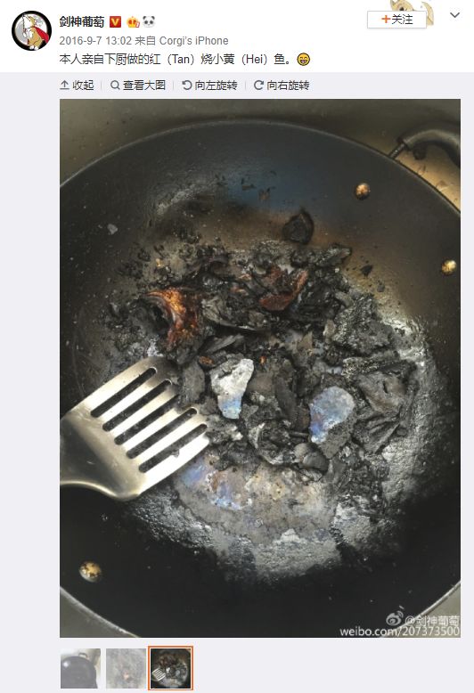 给喜欢的rapper发拼多多链接是什么骚操作？