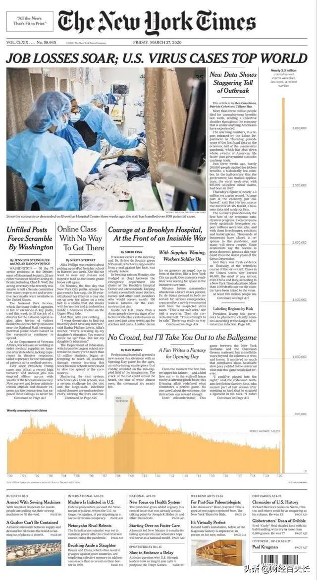 疫情防控PK，中日韩为什么比西方损失更小？