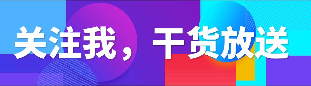 不会配色?跟着500强企业*用御**PPT设计师,教你终极一招搞定难题