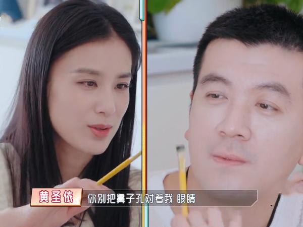 杨子流泪感谢黄圣依十年忍让,黄圣依在杨子面前落泪