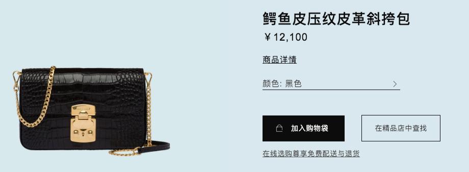 孙艺珍机场最新款包包 (孙艺珍 爱的迫降 瑞士穿搭西装)