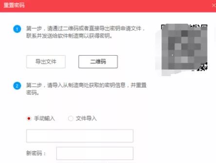 海康录像机密码忘记掉怎么格式化,海康录像机企业版忘记密码怎么办