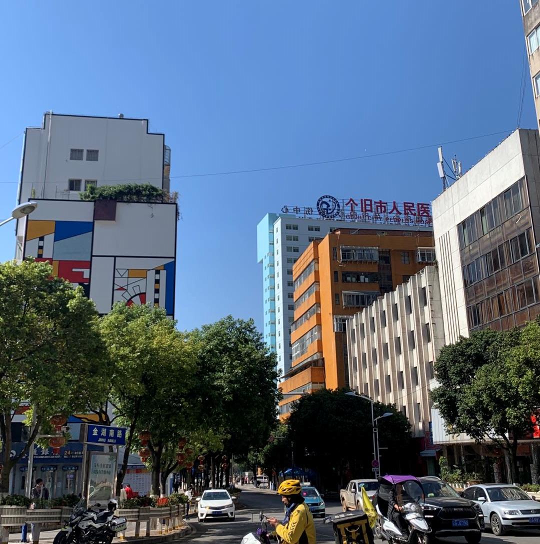 云南个旧有哪些缺点,个旧是云南最好的城市吗