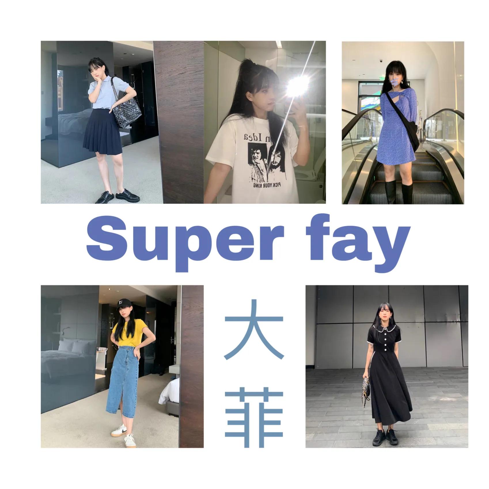 淘宝店铺穿搭推荐女装,小众好看淘宝衣服店铺推荐