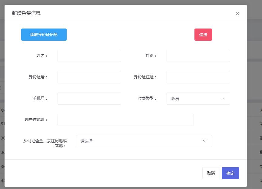 全自动核酸检测的过程视频,全自动核酸检测分析系统