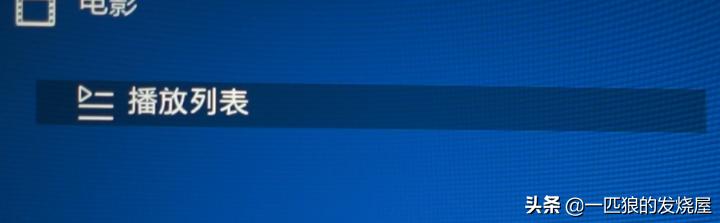 教你如何解决蓝光机/KODI无法打开局域网NFS共享的问题