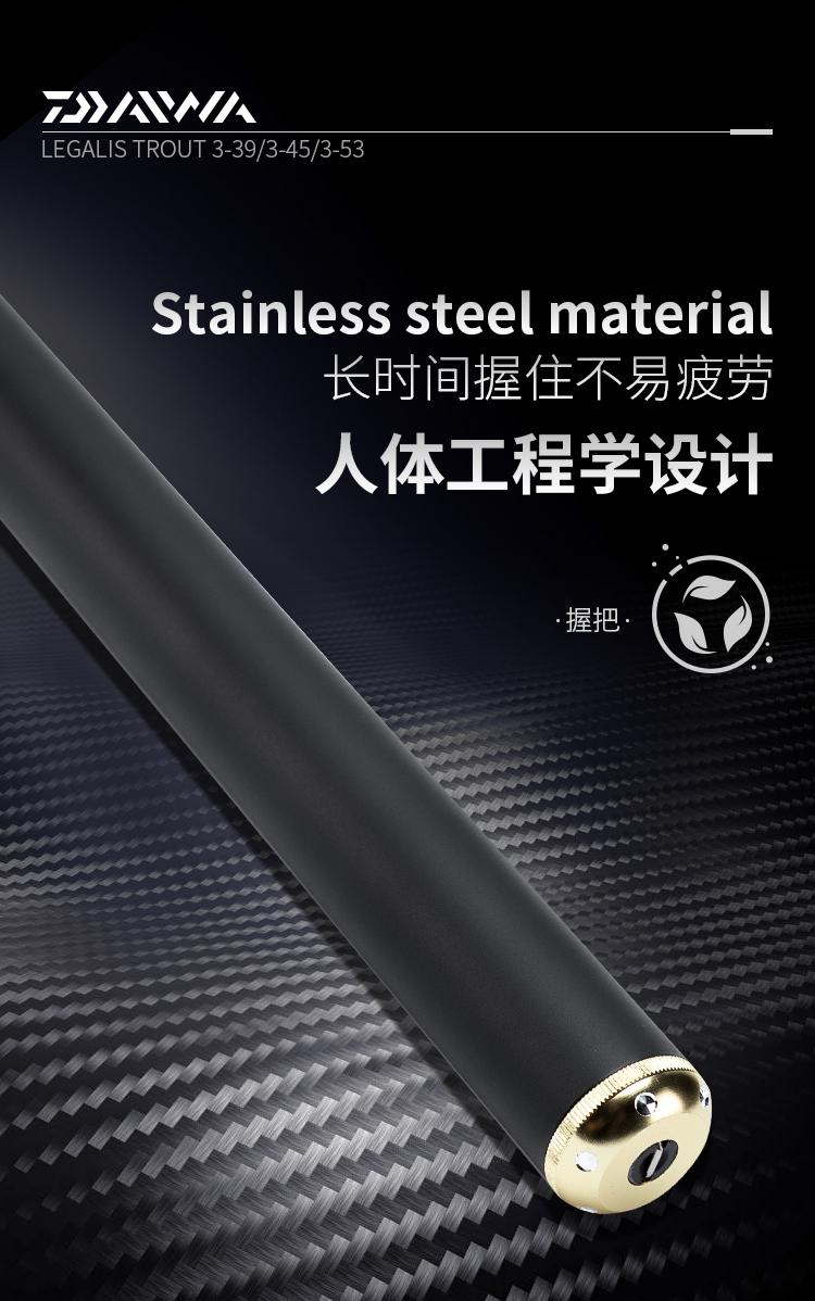 正品达瓦超轻超硬钓鱼竿手竿28调,daiwa淡水矶竿
