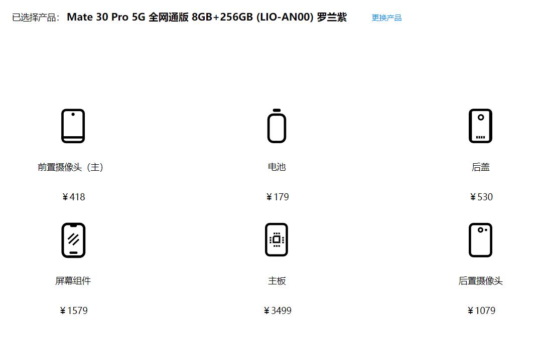 苹果手机屏幕维修,苹果手机屏幕维修大概多少钱