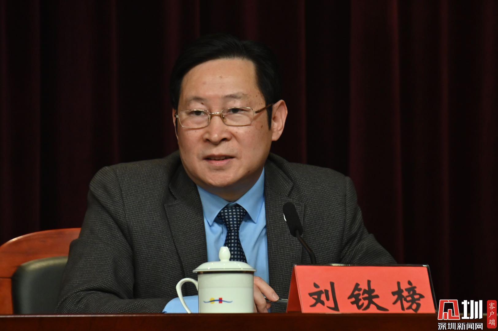 深圳康宁医院院长刘铁榜,深圳刘铁榜院长