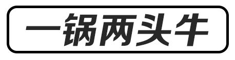 49元吃2-3人餐,49元吃一顿豪华套餐