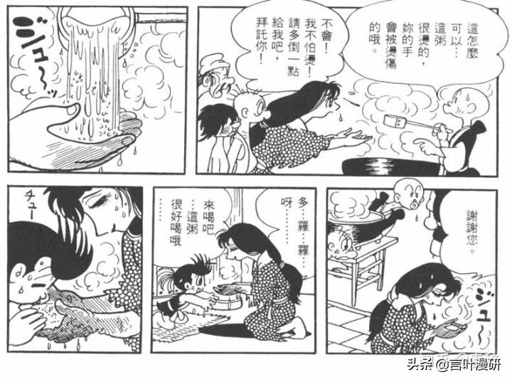 多罗罗这部番的评价有多高,多罗罗算什么番