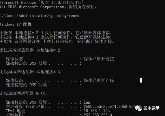 win7ip地址冲突怎么解决,xp系统ip地址冲突怎么解决