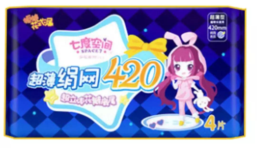 十大致癌卫生巾黑名单都有哪几种,十大致癌卫生巾名单