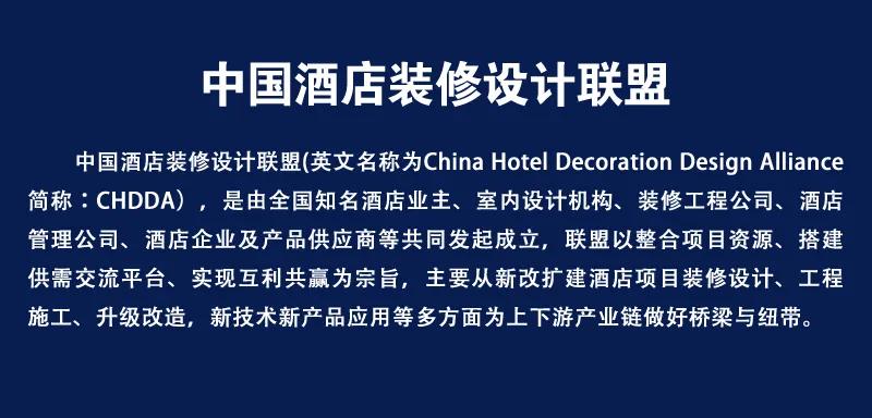 悦榕集团董事长简历,悦榕集团高管