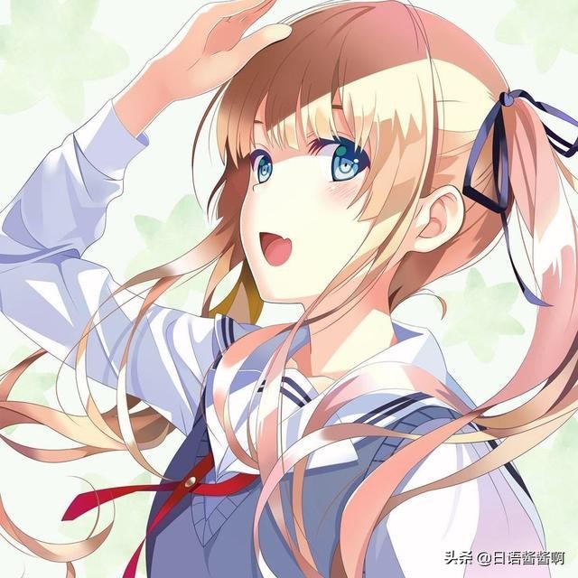 动漫中的常见日语你都会说吗,动漫中的日语你知道哪些