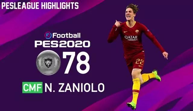 实况足球十大妖人中锋推荐,实况足球右边锋精选意甲妖人