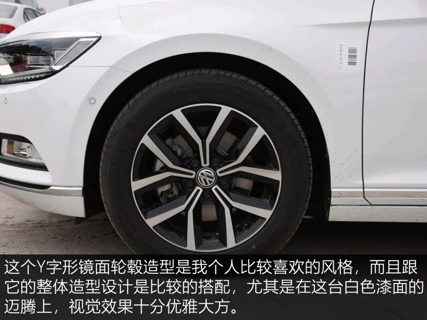 低调奢华有内涵2017款大众迈腾,新款大众迈腾沉稳大气吗