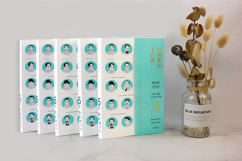 曹文轩的一堂写作课,老师推荐曹文轩必读书单