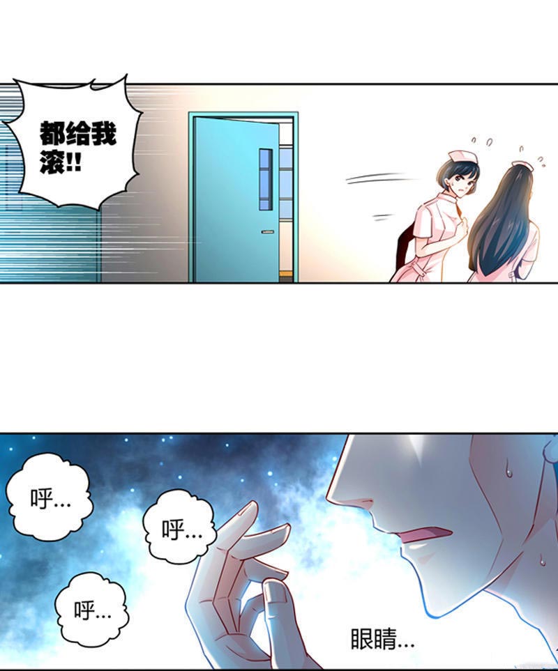 希望第一个遇见的人是你,第一次见光明的人