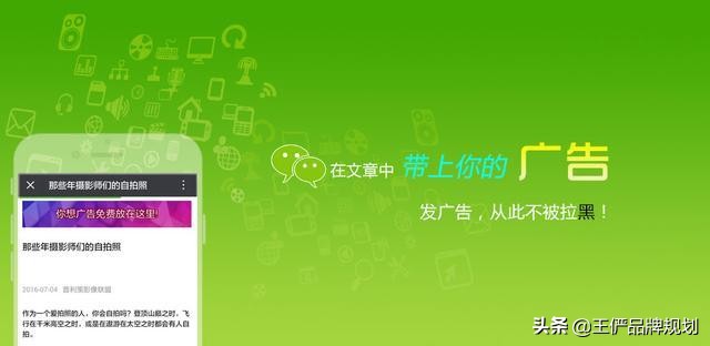 如何做好微信群运营,如何利用微信群营销