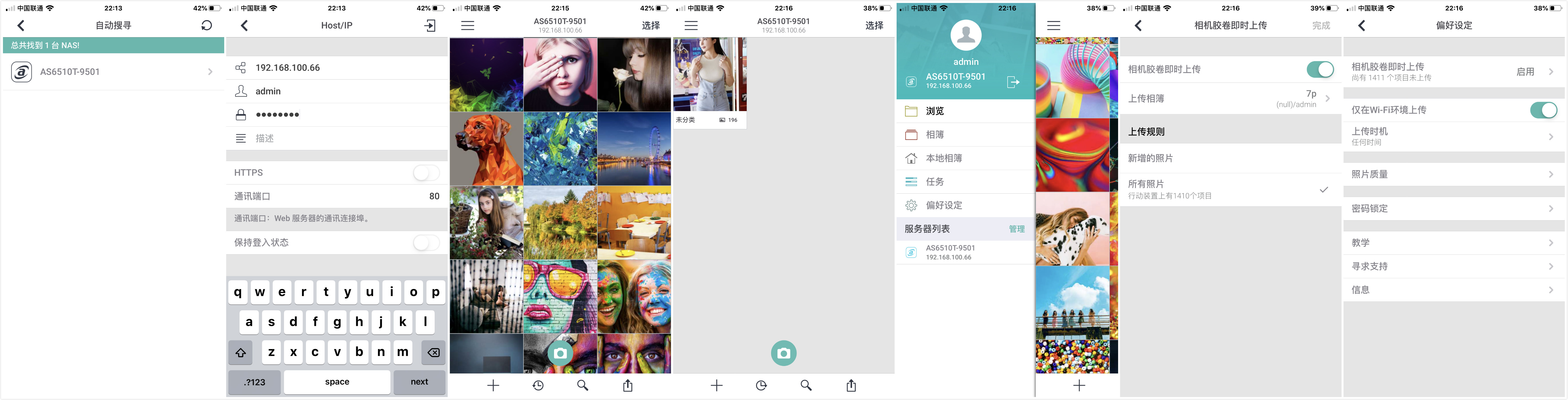 100T私有云达成！创作者之选华芸10GNASAS6510T使用测评