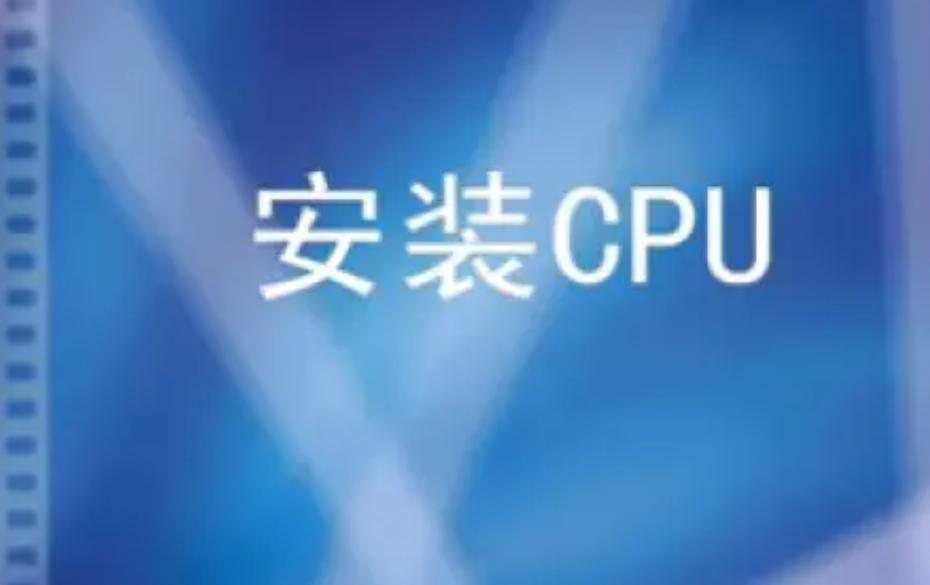 电脑主机组装教学,台式电脑组装视频