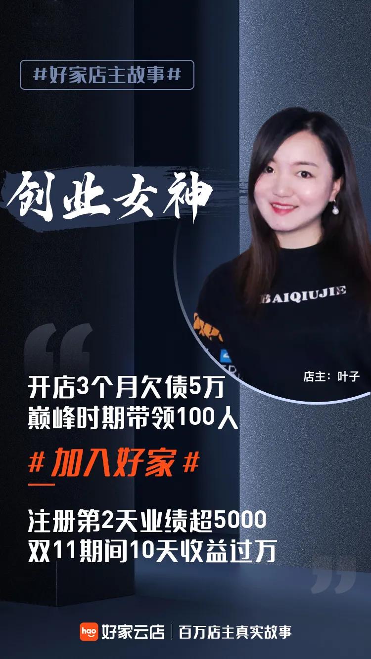 开服装店赔了半年还要继续吗,开服装店欠款十万但货没有这么多