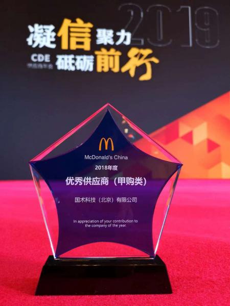 麦当劳儿童乐园商业城,麦当劳最新儿童乐园餐