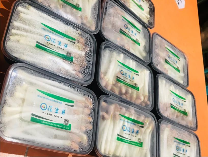 “星星的孩子”可以开奶茶店了闵行星乐坊公益基地迎来爱心捐赠