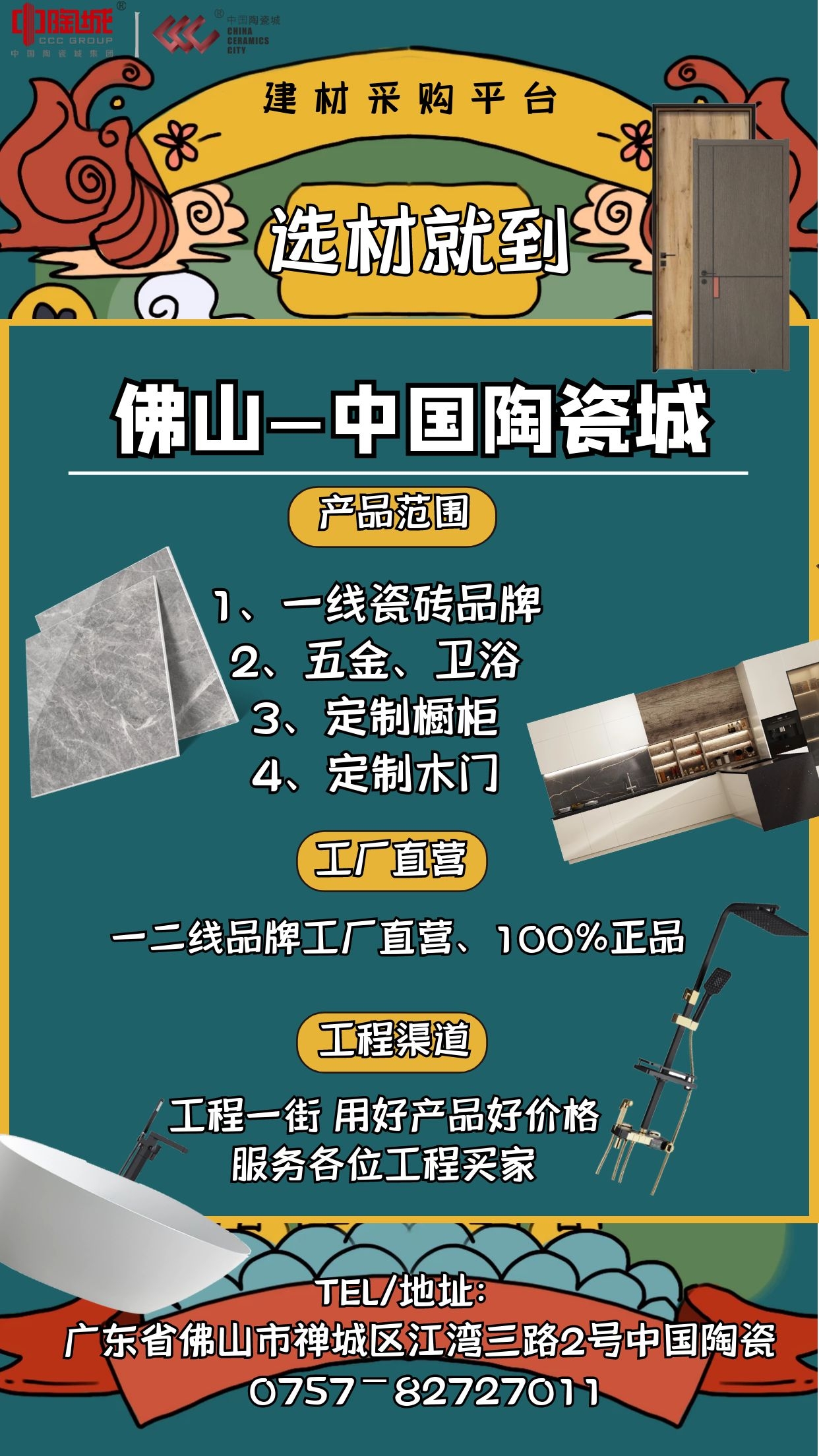 老城中的新建筑,老城区小洋楼规划图