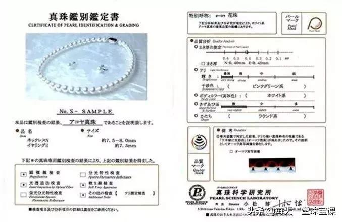 最好的品牌珍珠,最好的珍珠值钱吗