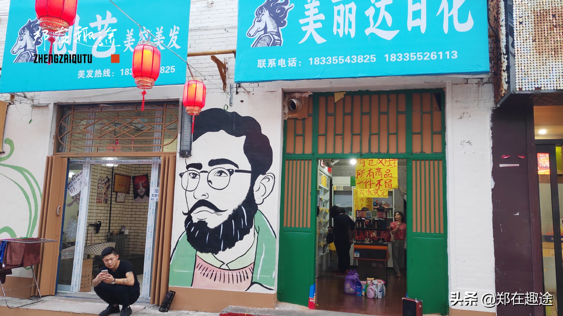 长治风情美食一条街,长治神马创意街区