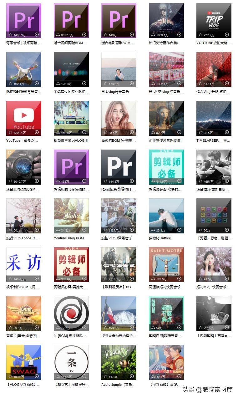 【音频】视频自媒体VlogBGM音频素材包合集