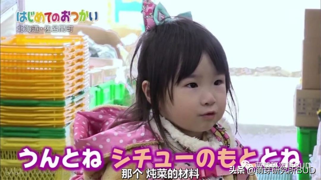 日综《初遣》：记录3个孩子初次人生大冒险，他们都哭了