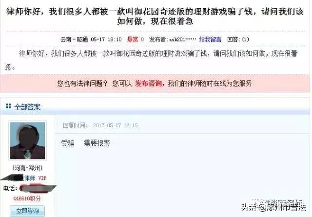 提醒活动结束,提示促销风险