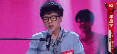 有没有整容不好说，华晨宇的时尚感倒是越来越强