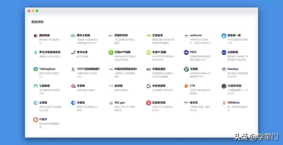 8个超级好用的宝藏网站,非常实用的两个宝藏网站